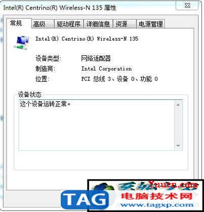 有限的访问权限怎么解决 无线