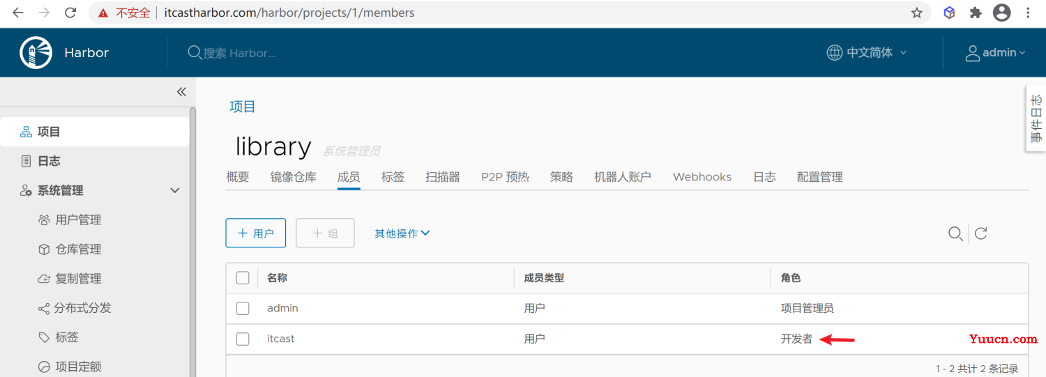 微服务Docker打包