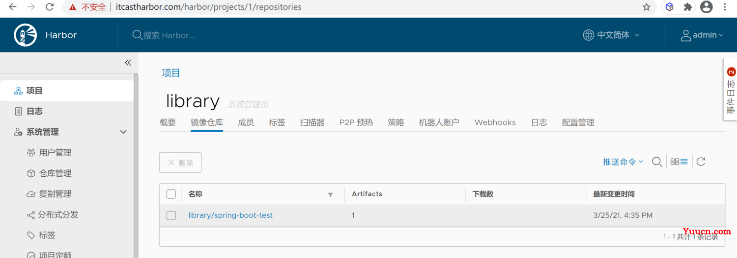 微服务Docker打包