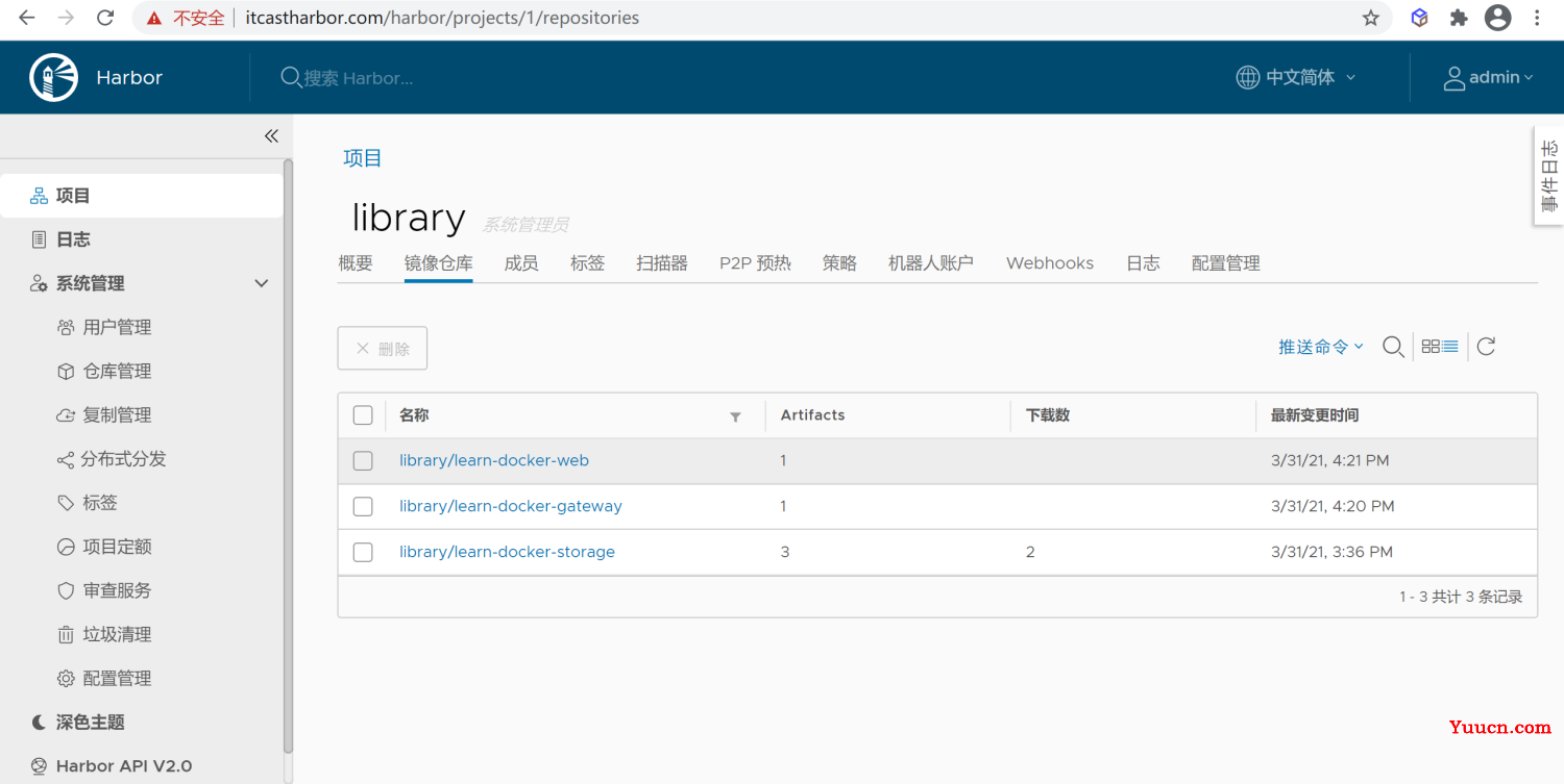 微服务Docker打包