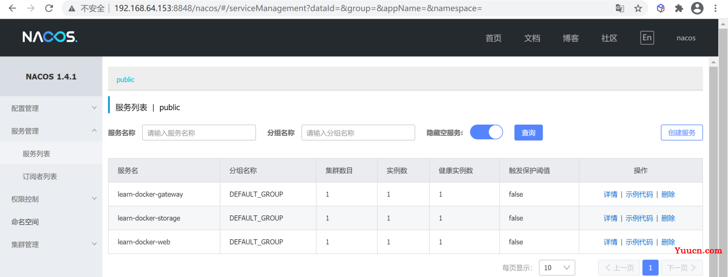 微服务Docker打包
