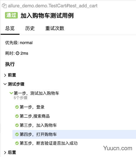Allure定制报告