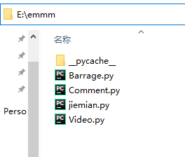 自动下载视频、弹幕、评论软件【python制作】 自动下载视频、弹幕、评论软件【python制作】
