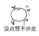自动下载视频、弹幕、评论软件【python制作】 自动下载视频、弹幕、评论软件【python制作】