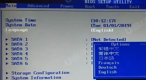 操作系统启动流程和BIOS介绍