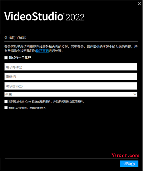 Corel VideoStudio Ultimate 会声会影2022免费下载