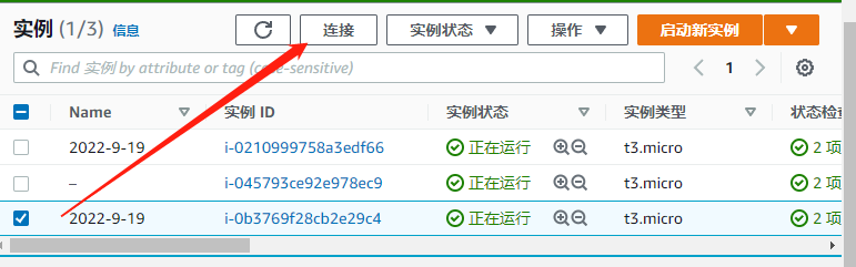 aws linux root密码是多少,aws申请ec2实例后如何用root用户登录