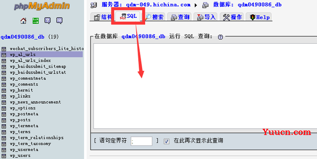 WordPress如何批量删除分类下所有文章 WordPress如何批量删除分类下所有文章