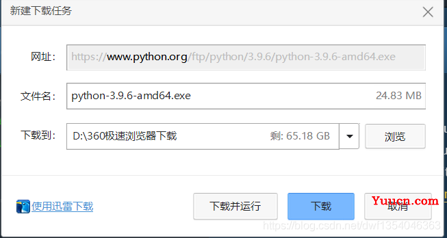 ❤️国庆假期快到了,用python写个倒计时程序,助你熬到假期!❤️ ❤️国庆假期快到了,用python写个倒计时程序,助你熬到假期!❤️