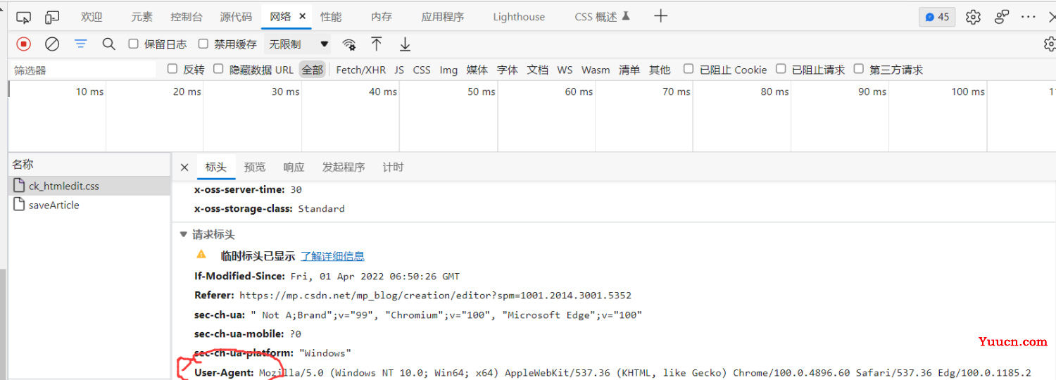 python爬虫入门教程:爬取网页图片 python爬虫入门教程:爬取网页图片