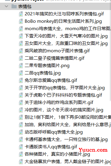 python爬虫入门教程:爬取网页图片 python爬虫入门教程:爬取网页图片