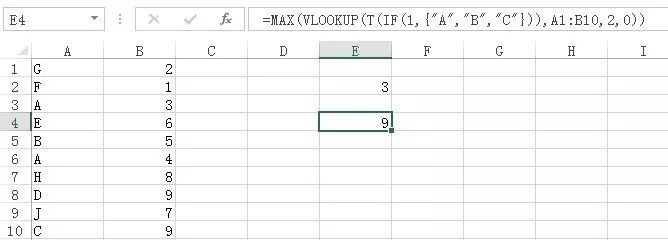 INDEX函数，给公式提供数组