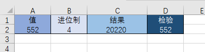 excel图表怎么将十进制数转换成指定进制的数