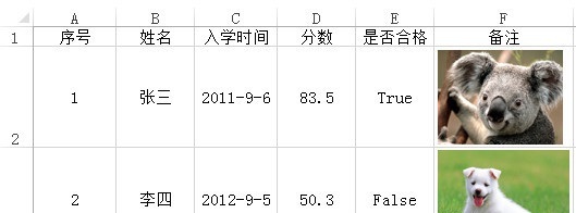 excel数据透视表VBA的数据类型