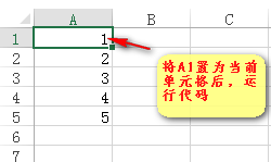 excel图表有条件的循环（1）—Do While循环