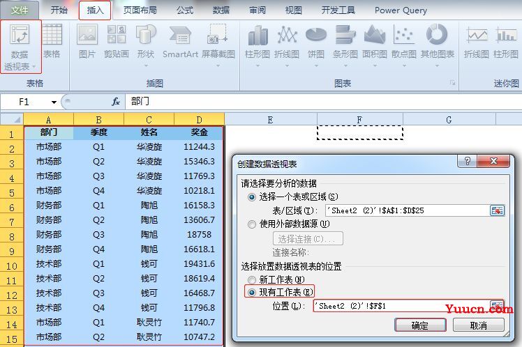 财务人,你想要的Excel常用函数都在这里了~ 财务人,你想要的Excel常用函数都在这里了~