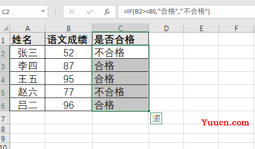 在Excel中11种常用函数 在Excel中11种常用函数