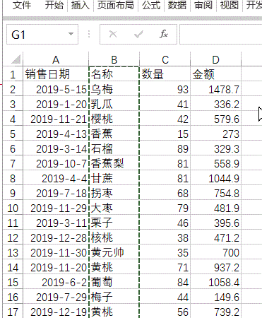 获取销售前三名,新手鼠标点点就搞定 获取销售前三名,新手鼠标点点就搞定