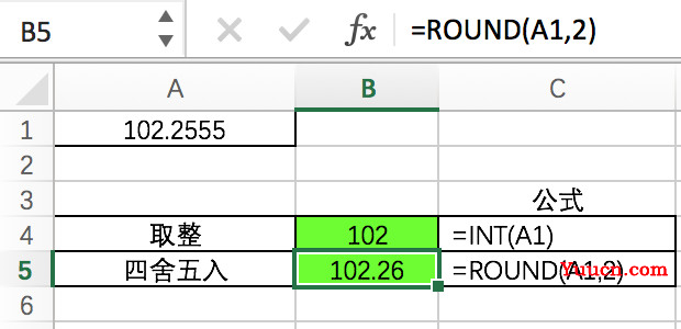 在Excel中11种常用函数 在Excel中11种常用函数