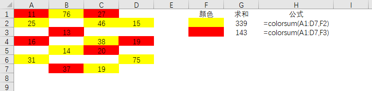 新增JOIN,CHINARANK,COLORSUM等函数 新增JOIN,CHINARANK,COLORSUM等函数