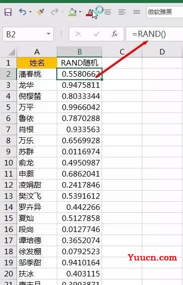 随机抽取10个人中奖,就这么干! 随机抽取10个人中奖,就这么干!