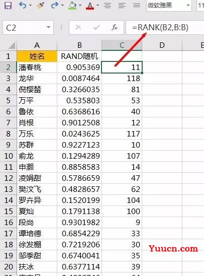 随机抽取10个人中奖,就这么干! 随机抽取10个人中奖,就这么干!
