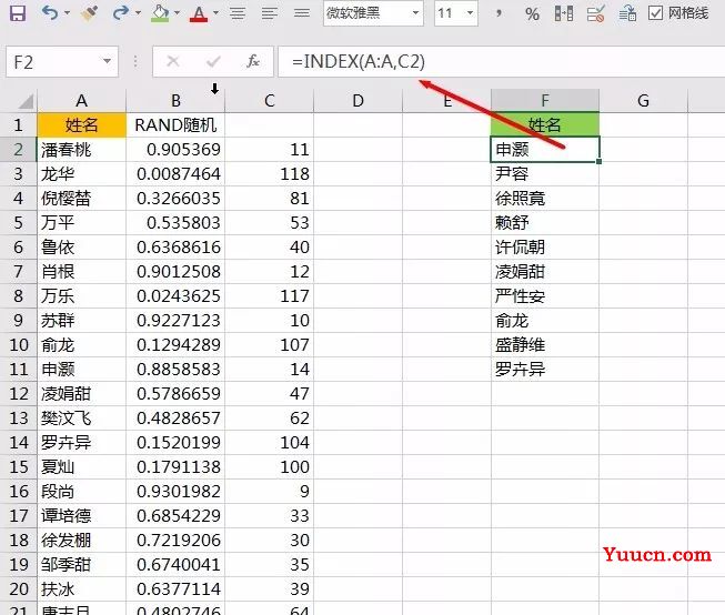随机抽取10个人中奖,就这么干! 随机抽取10个人中奖,就这么干!