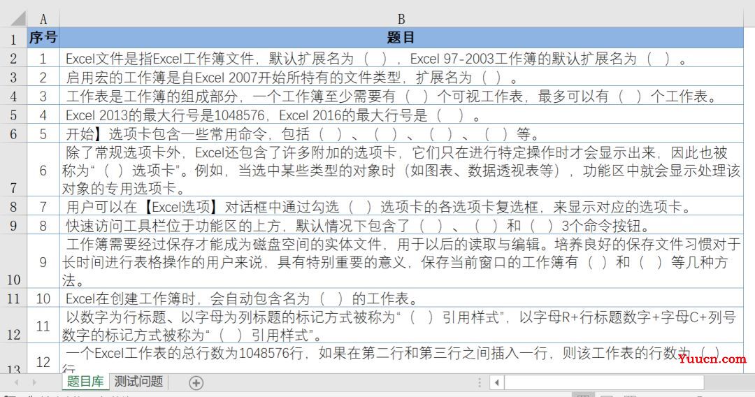 随机抽取测试题,简单方法请拿好 随机抽取测试题,简单方法请拿好