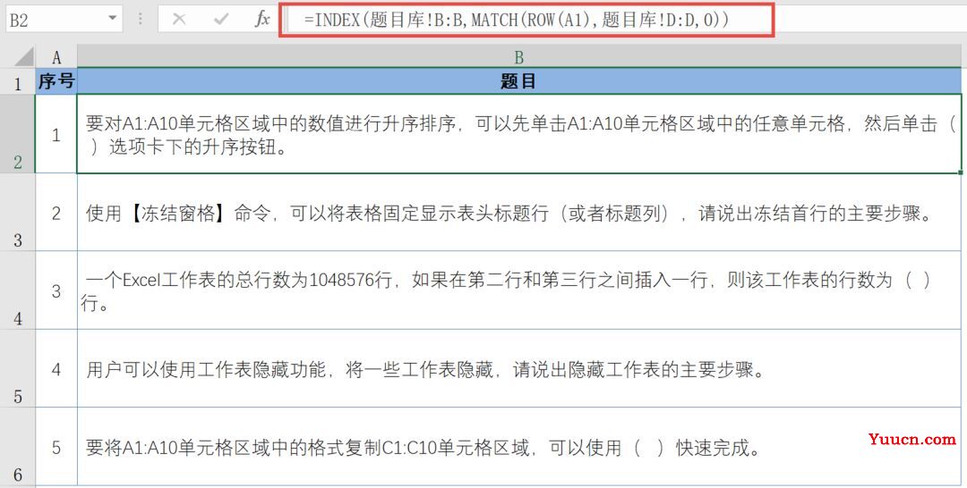 随机抽取测试题,简单方法请拿好 随机抽取测试题,简单方法请拿好