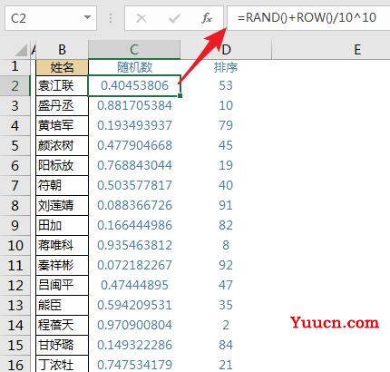 随机分组太折磨人?巧妙得让我思考了300秒. 随机分组太折磨人?巧妙得让我思考了300秒.