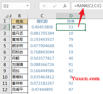 随机分组太折磨人?巧妙得让我思考了300秒. 随机分组太折磨人?巧妙得让我思考了300秒.