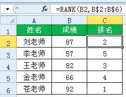 公式中的小逗号,一不留神就出错 公式中的小逗号,一不留神就出错