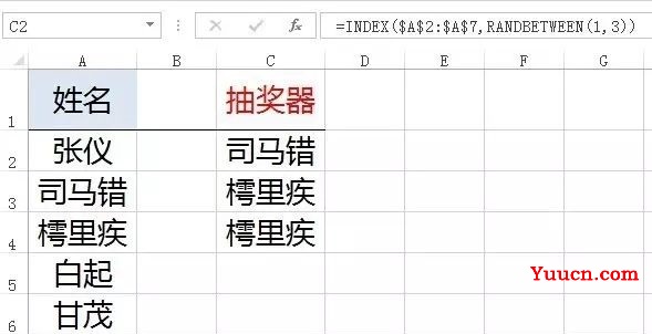Excel 随机抽奖器如何避免重复问题?Excel 随机数函数RAND和排名函数RANK教程 Excel 随机抽奖器如何避免重复问题?Excel 随机数函数RAND和排名函数RANK教程