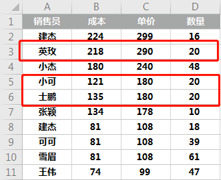 excel排序技巧:这些不同方式的排序方法你都会了么? excel排序技巧:这些不同方式的排序方法你都会了么?