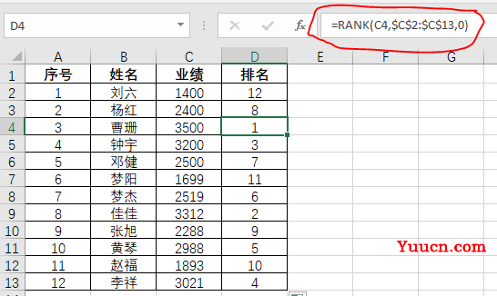 函数专题五--RANK函数排名 函数专题五--RANK函数排名