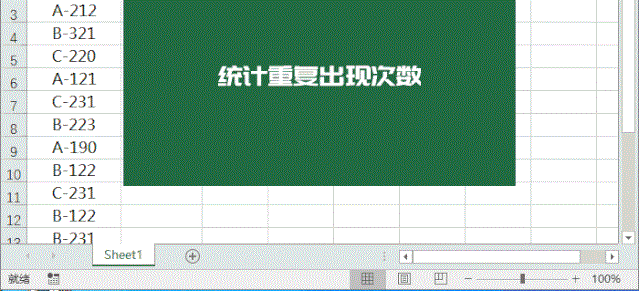 常用Excel函数公式,别说你不会哦! 常用Excel函数公式,别说你不会哦!