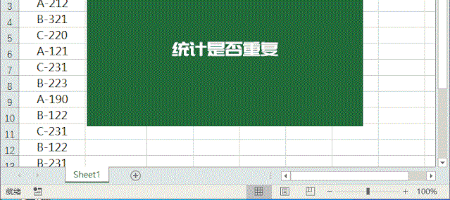 常用Excel函数公式,别说你不会哦! 常用Excel函数公式,别说你不会哦!
