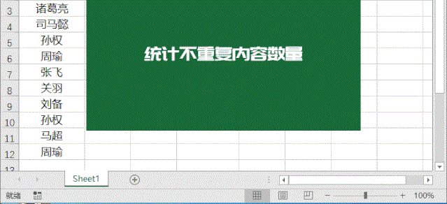 常用Excel函数公式,别说你不会哦! 常用Excel函数公式,别说你不会哦!