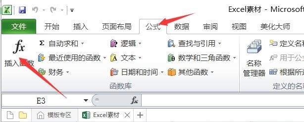 31个单函数+7种复合函数,公式太多记不住?一招搞定! 31个单函数+7种复合函数,公式太多记不住?一招搞定!