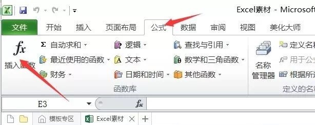 31个单函数+7种复合函数,公式太多记不住?一招搞定! 31个单函数+7种复合函数,公式太多记不住?一招搞定!