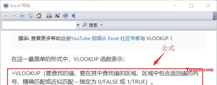 31个单函数+7种复合函数,公式太多记不住?一招搞定! 31个单函数+7种复合函数,公式太多记不住?一招搞定!
