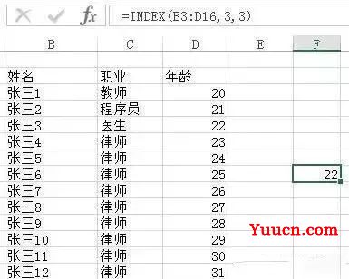 43个Excel函数,数据分析必备! 43个Excel函数,数据分析必备!