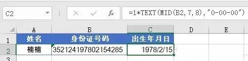 43个Excel函数,数据分析必备! 43个Excel函数,数据分析必备!
