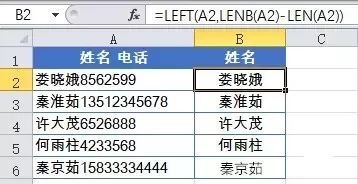 43个Excel函数,数据分析必备! 43个Excel函数,数据分析必备!
