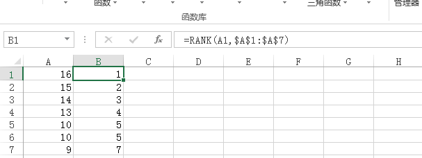Excel中Rank函数排名 Excel中Rank函数排名