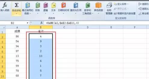 Excel中RANK函数怎么做成绩排名 Excel中RANK函数怎么做成绩排名