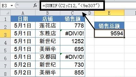 一组常用Excel函数公式,简单又高效 一组常用Excel函数公式,简单又高效