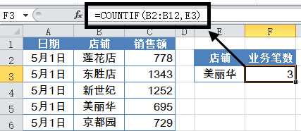 一组常用Excel函数公式,速速收走 一组常用Excel函数公式,速速收走