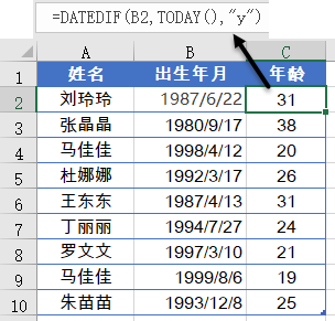 一组常用函数公式,都挺好 一组常用函数公式,都挺好