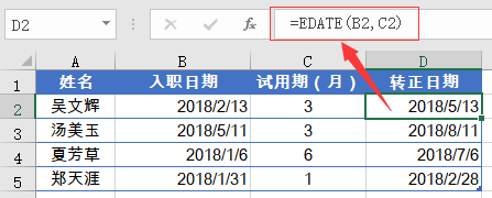 一组常用函数公式,都挺好 一组常用函数公式,都挺好